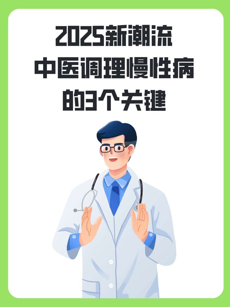 健康管理师到底做些什么？