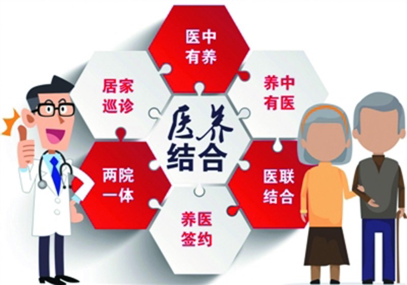 如何成为一名合格的养老护理员？<strong>了解最新报考条件</strong>